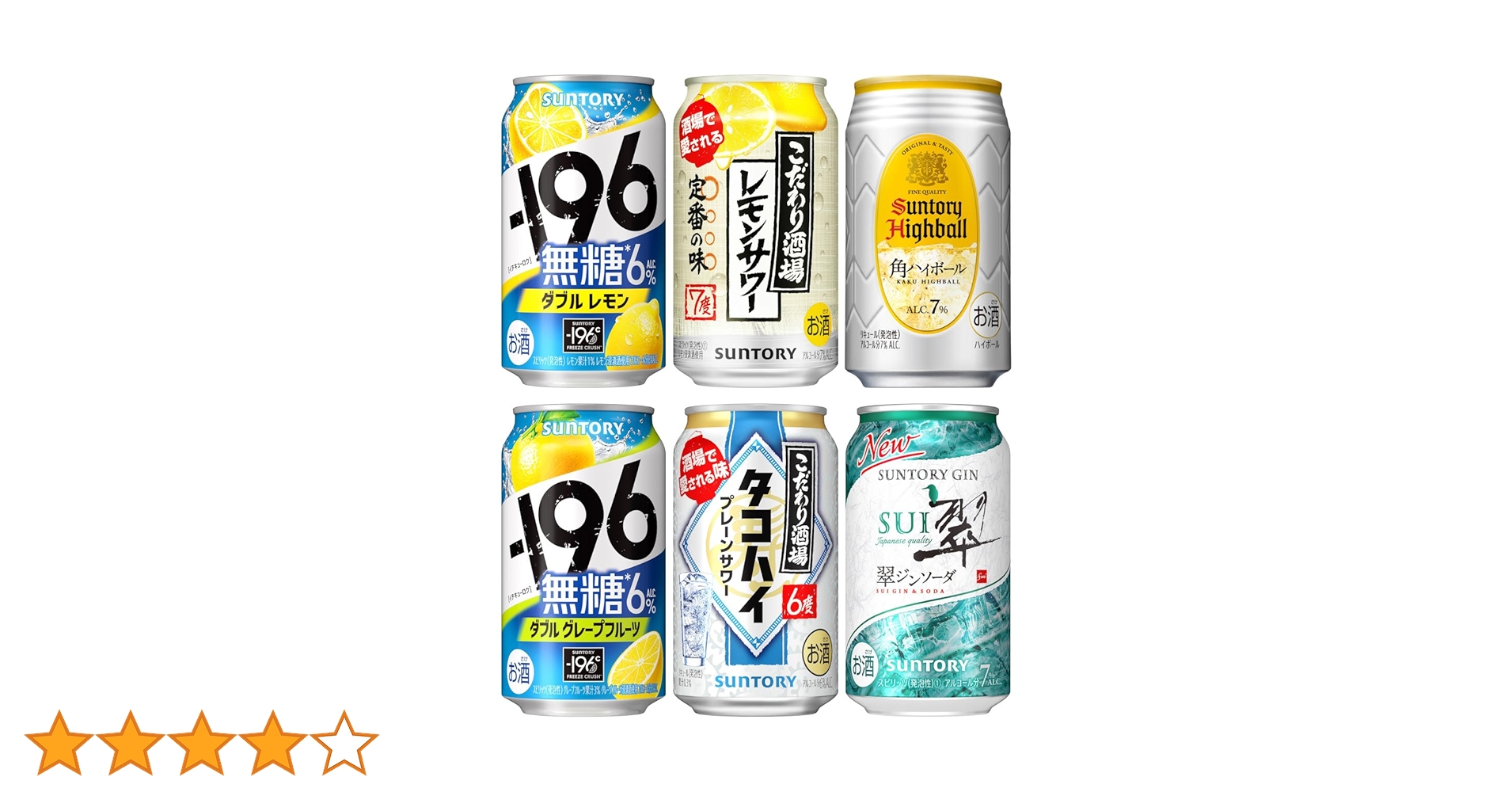 koyaaa☺︎ページ　182 196 2本セット koyaaa☺︎ページ 182 196 2本セット Amazon.co.jp: サントリー